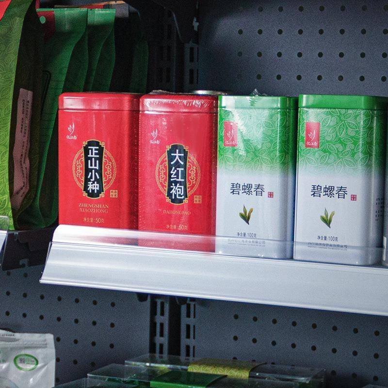 忆江南茶叶罐装乌龙茶福建南平商超大红袍茶叶50g名茶早春
