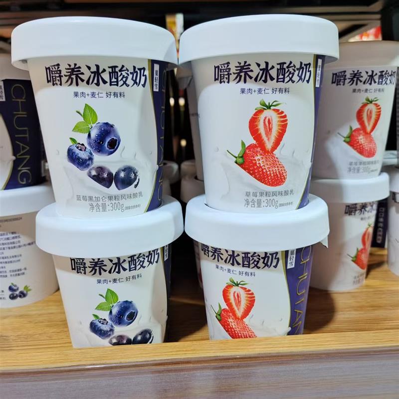 嚼养冰酸奶300克草莓蓝莓