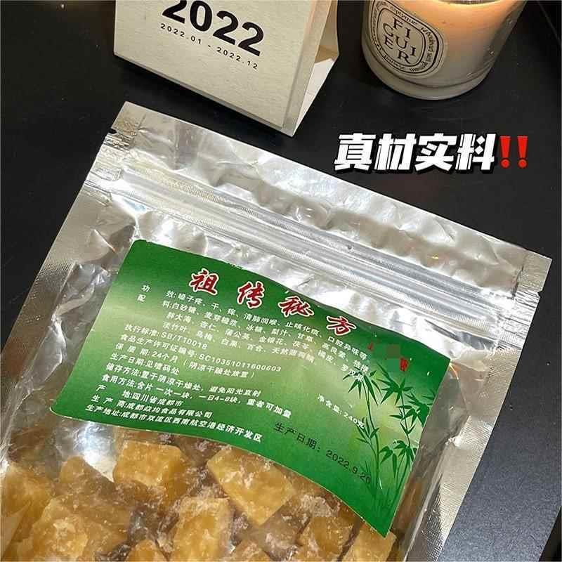 新货包邮拍一发两袋一本正经的梨膏糖手工百草清凉护嗓子