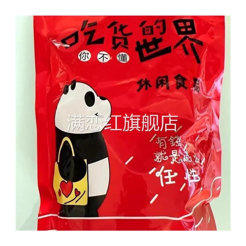 苏州特产甘草梅饼话梅香草无核传统休闲散装零食蜜饯果脯