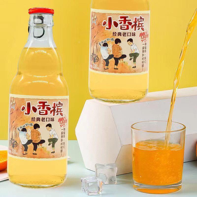 80年代小香槟怀旧饮料经典口味汽水童年老式碳酸饮料70后旗舰店