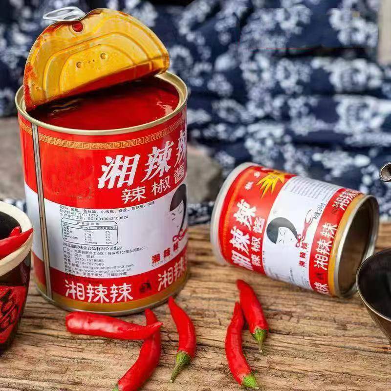 新品湘辣辣 辣椒酱猛辣型920g罐家用商用香辣酱妹子辣酱风味剁辣