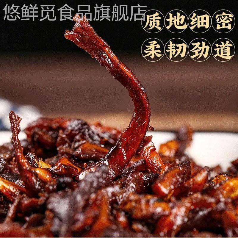 云南特产香辣鸡枞菌永有金肯即食美味山珍菌佐餐下饭菜米线帽子