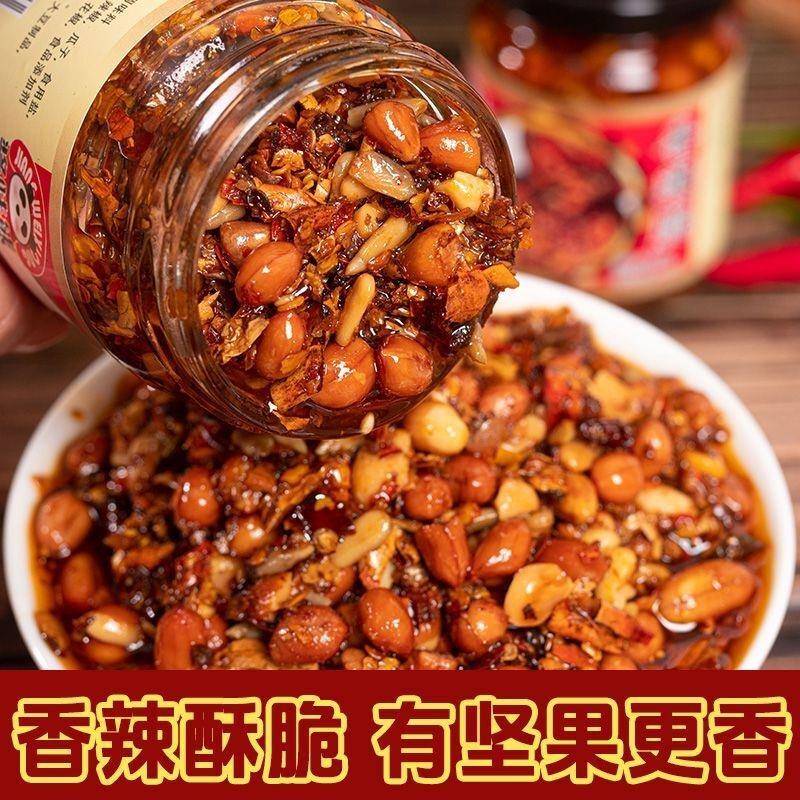 香辣脆香酥油辣子油辣椒酱花生瓜子辣酱下饭菜拌饭酱拌面酱凉拌菜