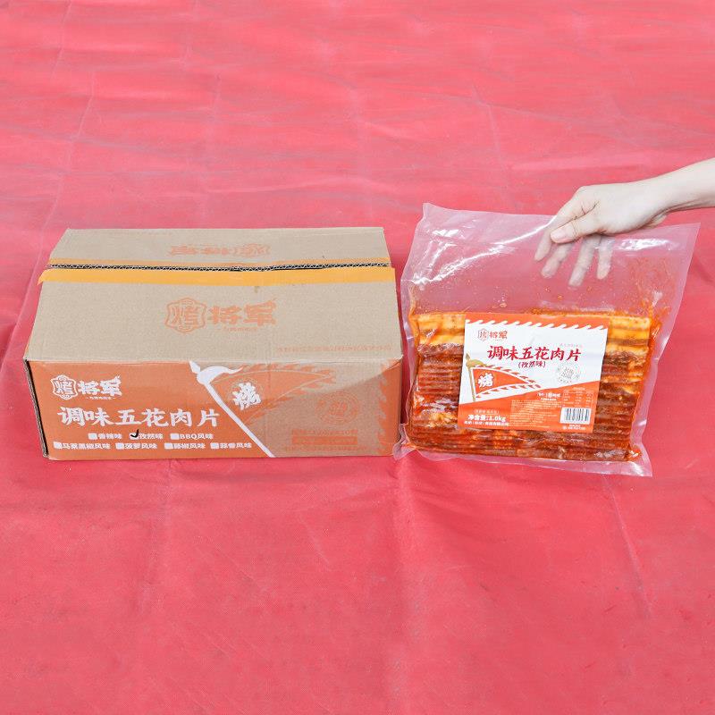 新品名佑调味五花肉片烤肉食材冷冻半成品香辣味猪五花烧烤商用孜
