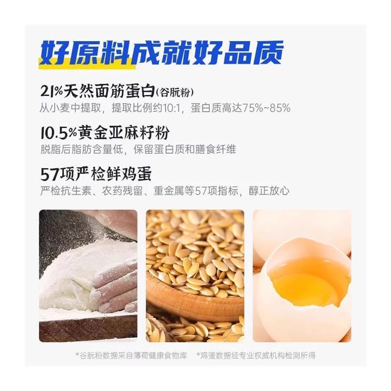 新货五零面包整箱270g早餐代餐无蔗糖软欧包烘烤类西式糕点