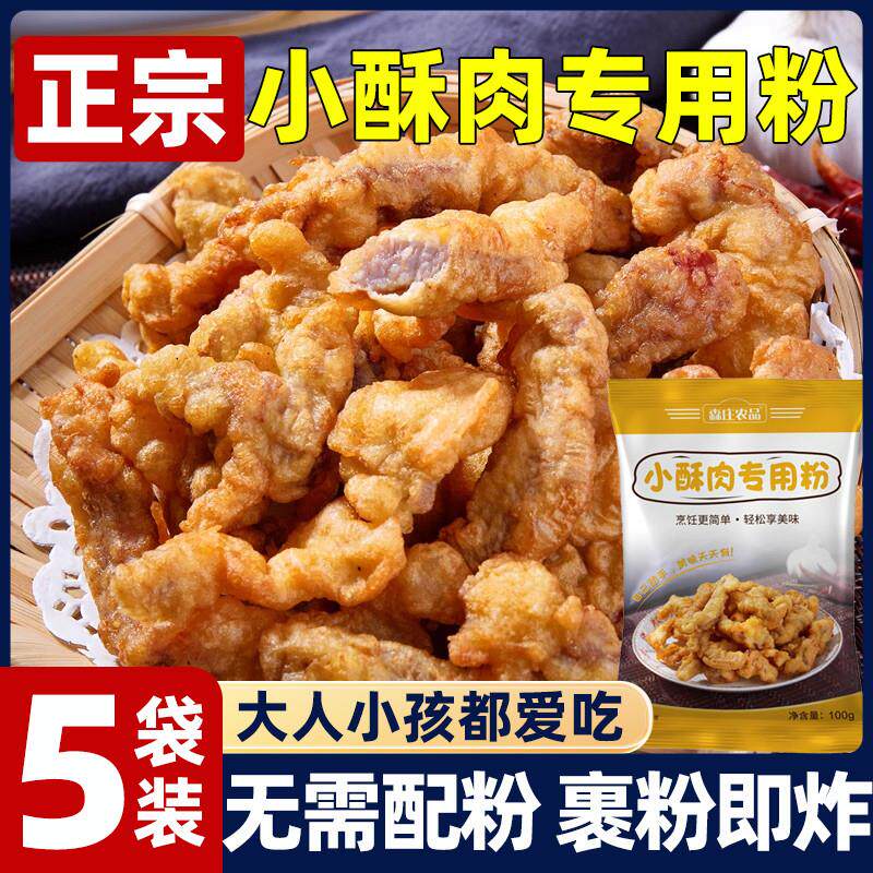 山姆UncleTom纯肉桂粉官