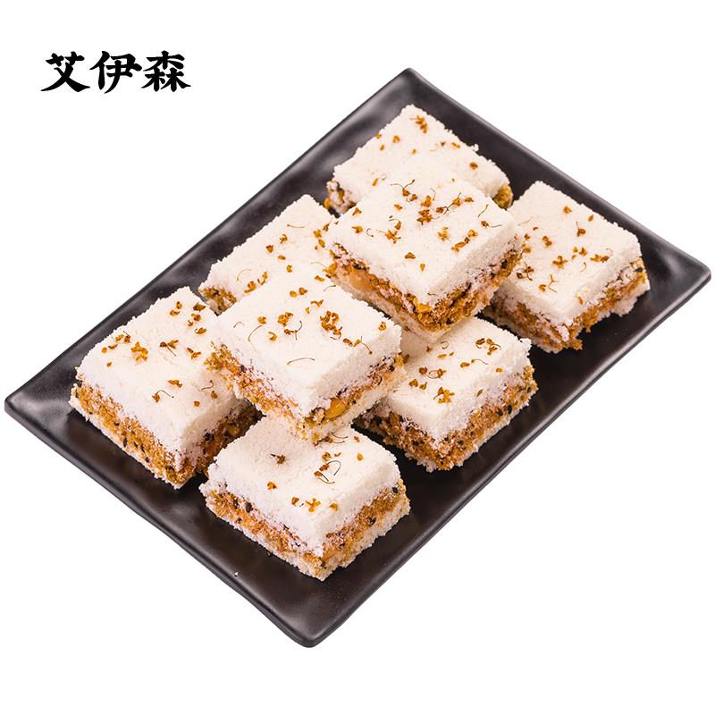 新品温州特产传统手工糕点网红零食小吃早餐食品糯米糕正宗桂花糕