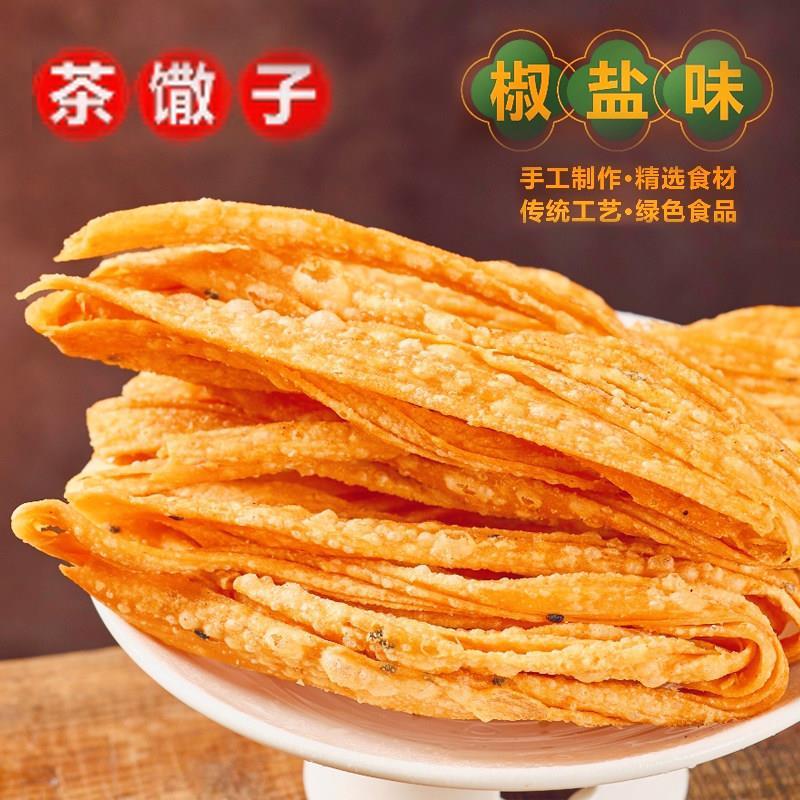 胖嘟婆茶馓子无锡惠山古镇南长街禅寺粗茶淡饭茶馓子葱香麻辣椒盐