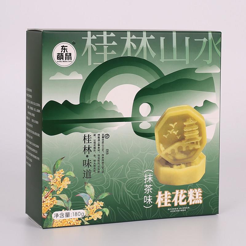 新品桂林特产东萌鼠桂花糕绿豆糕抹茶无蔗糖香芋味桂花糕传统糕点