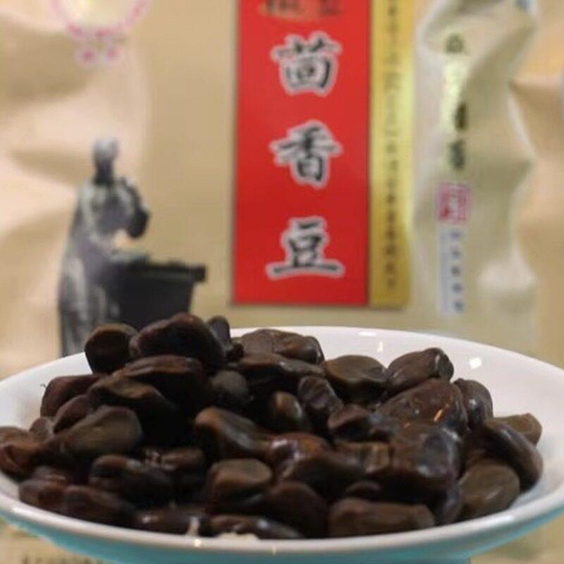绍兴小吃有嚼劲茴香五香豆1000克（500克*2包）散称蚕豆特产奶油