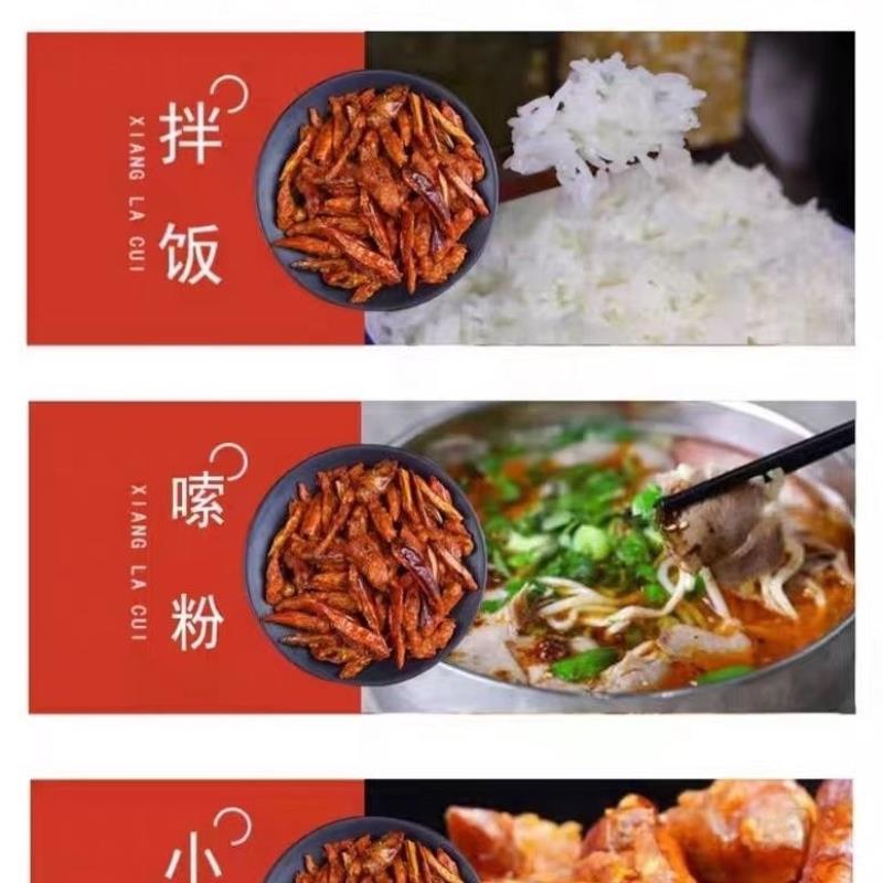 辣椒酥零食辣子脆香脆椒油炸辣花生芝麻休闲小吃下酒菜调料香辣酥