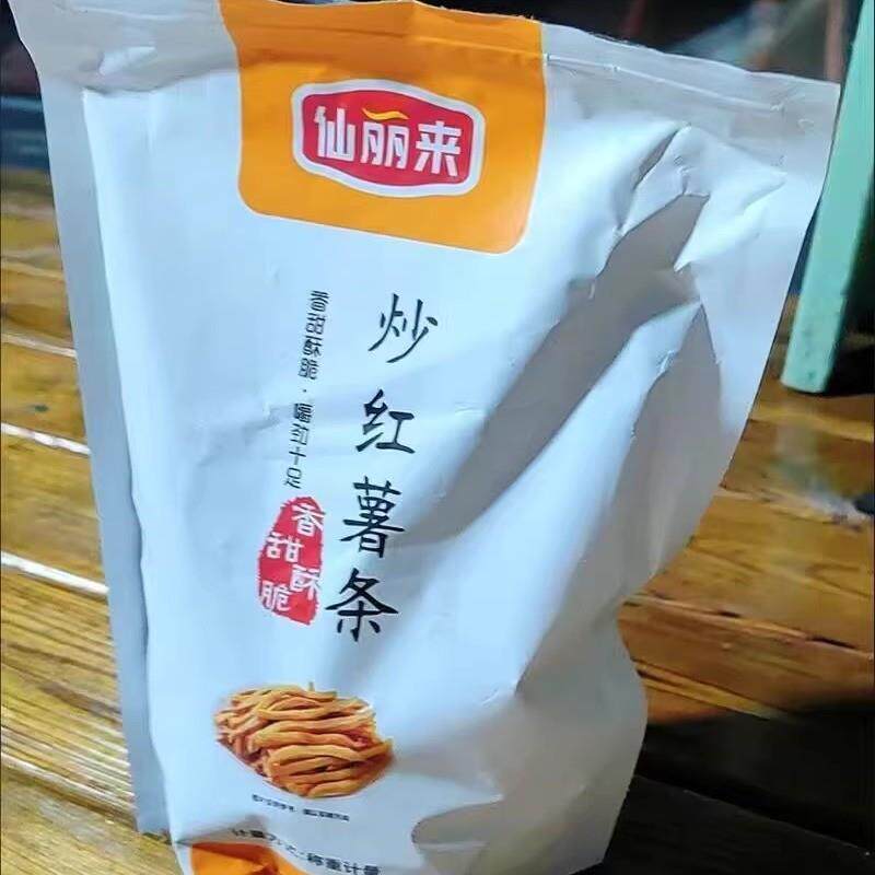 仙丽来沙炒红薯条老式地瓜