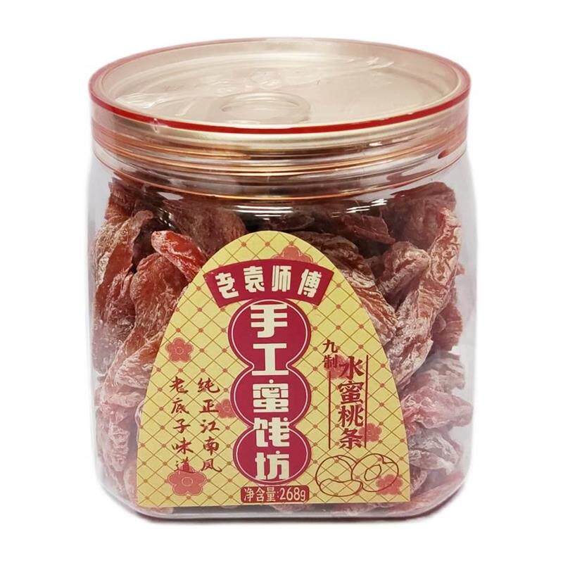怡果源老袁师傅手工蜜饯坊罐装陈皮山楂话梅芒果杨梅蜜饯果干零食
