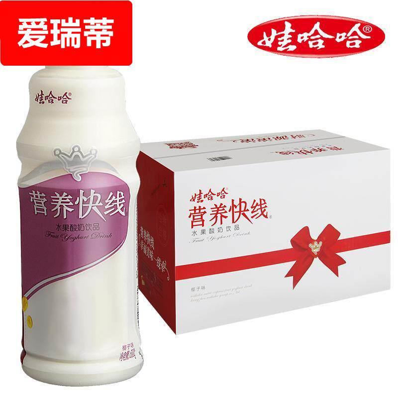 【24年7-9月新货】营养快线500ml*15瓶整箱红枣多口味牛奶