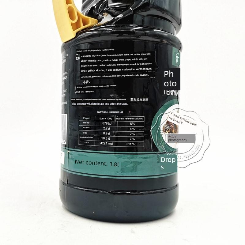 新品包邮樱鹤照烧汁咸味液体调味料1.8L日本料理寿司料理食材 照