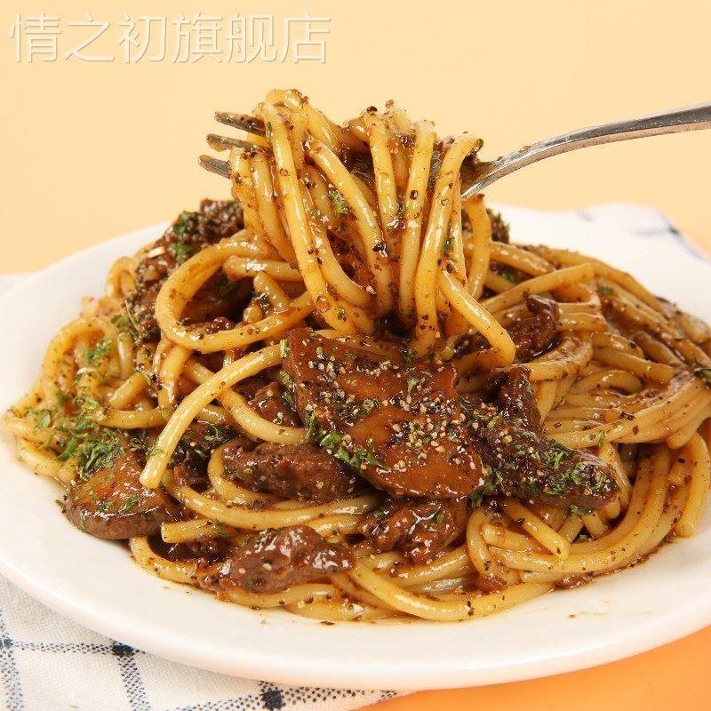 锋味派意大利面 面速食拌面 面经典番茄咖哩黑椒牛肉义大利面 面