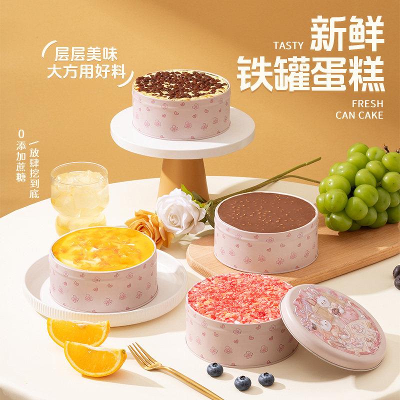 新品铁罐蛋糕奶酪盒子夹心动物奶油慕斯抹茶草莓味甜品下午茶解馋