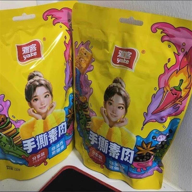 雅客手撕素肉麻辣素肉220g休闲豆干网红零食卤香味豆制品非油炸好
