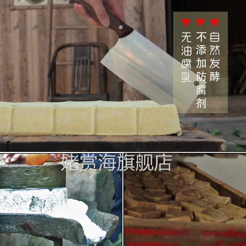 四川正宗红豆腐菜叶包农家特产豆腐乳麻辣霉豆腐农家diy豆腐乳