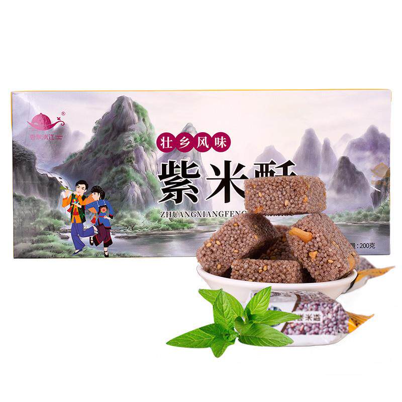 桂林特产香飘漓江壮乡风味紫米酥糖米花糖桂林糕点零食小吃200克