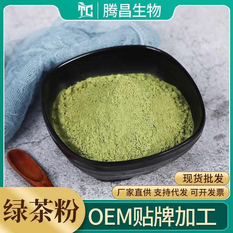芦荟粉绿茶粉山药粉秋葵土豆粉红椒葱白粉姜黄粉陈皮粉蛋黄粉
