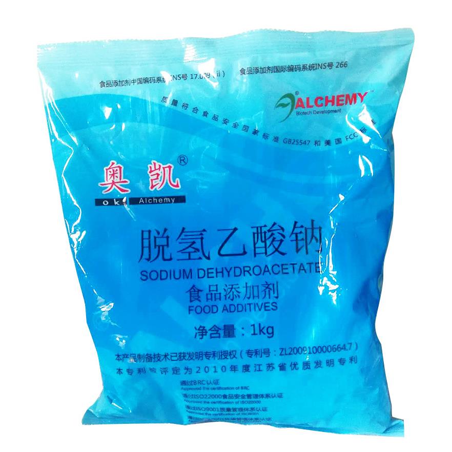 新品奥凯脱氢乙酸钠醋酸钠1kg防腐剂肉类糕点防霉保鲜包邮