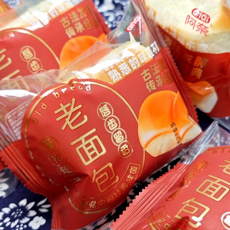 阿奈老面包全麦味软面包独立袋装早餐代餐零食点心网红安徽阜阳