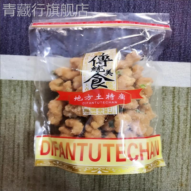 广东潮汕特产小吃潮州传统