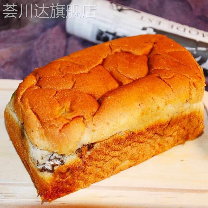 北京义利果子面包特产百年大果子果脯果干手撕夹心代餐早餐糕点