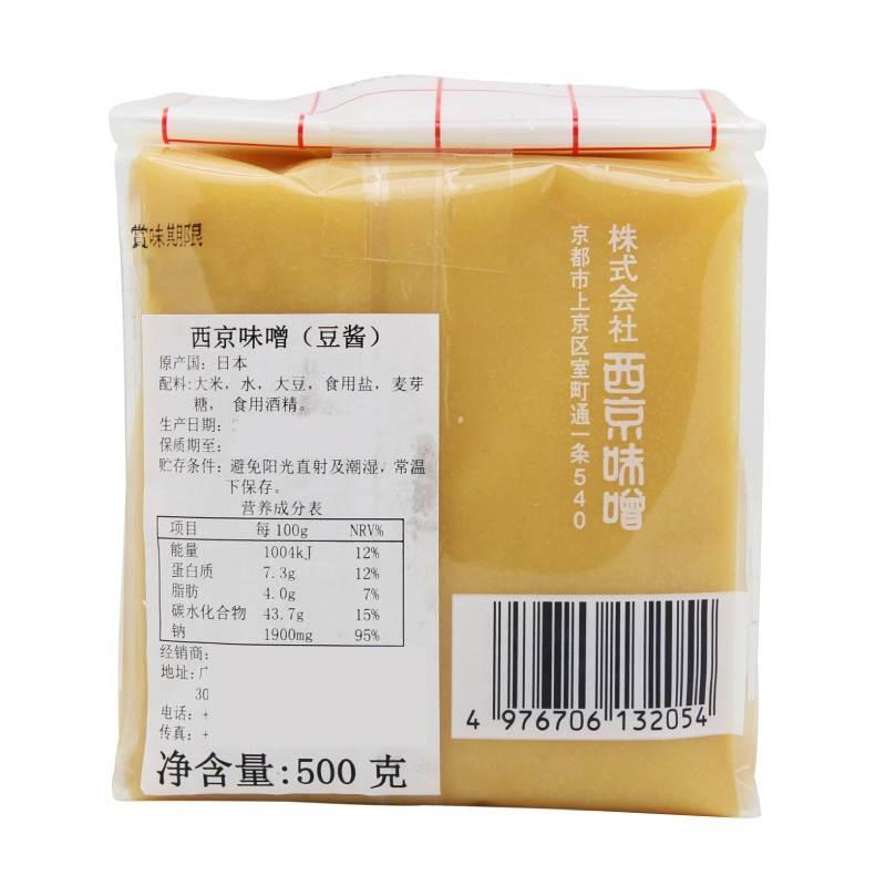 日本进口味增 西京白味噌酱 500g酱西京白米烧鳕鱼味噌 味噌汤