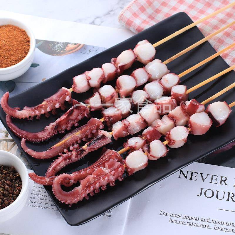 新品俏大厨章鱼足串龙珠串铁板鱿鱼八爪粒串油炸小吃烧烤食材半成