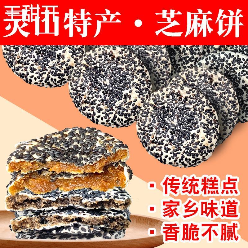 广西钦州灵山横县特产芝麻