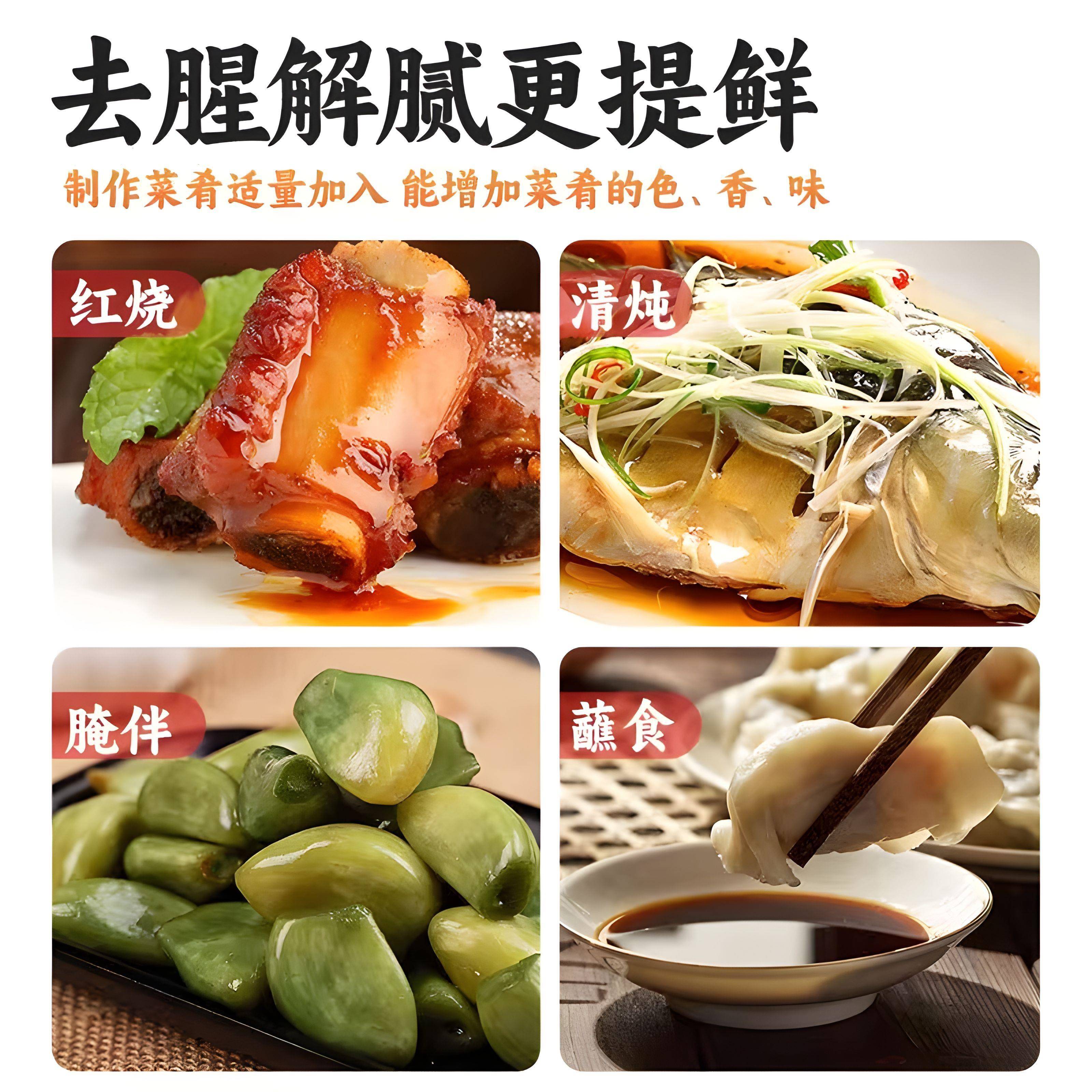 天立香甜醋 天津独流特产香甜醋 老醋酱油瓶装 饺子醋凉拌醋酱油