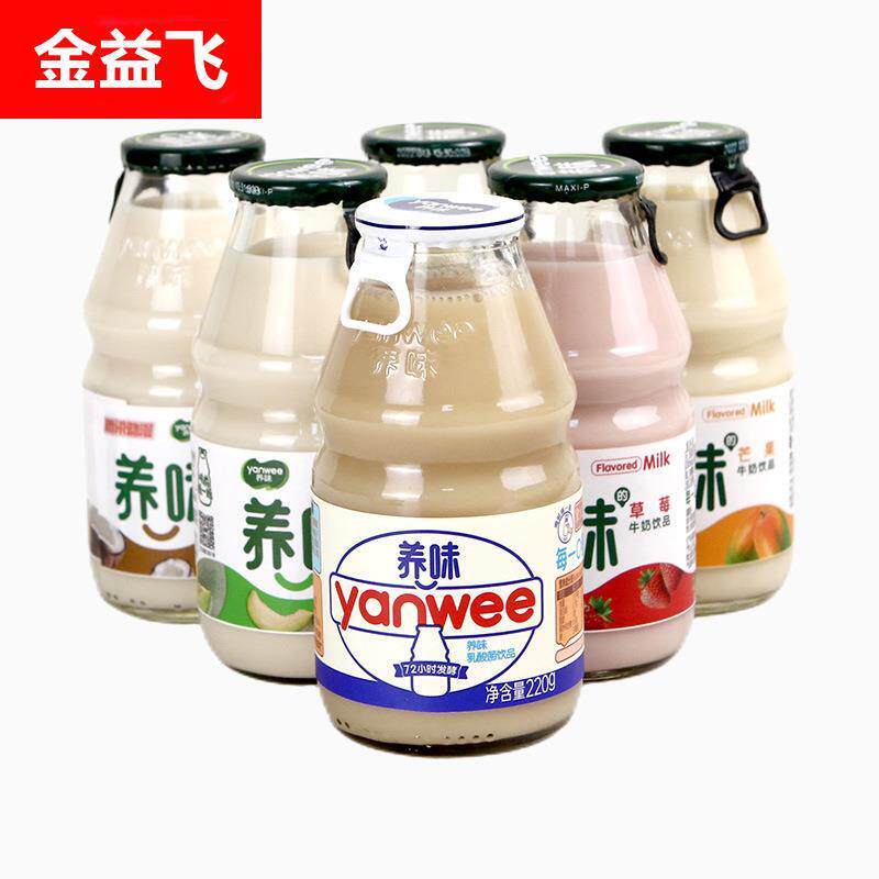 包邮养味牛奶220ml*6瓶草