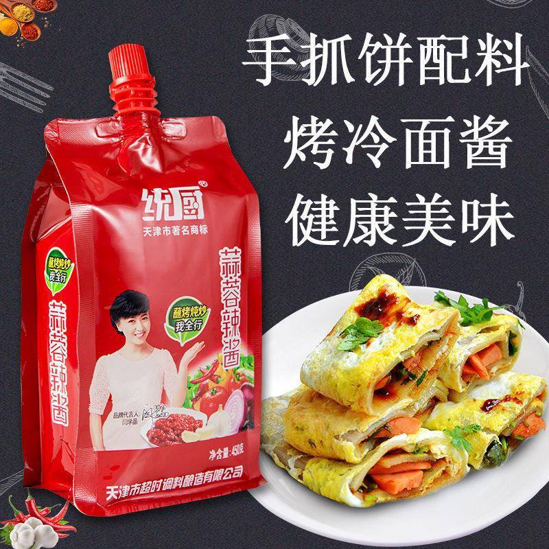 统厨烧烤酱蒜蓉辣酱正宗东北烤肉酱辣椒酱烤冷面煎饼果子酱
