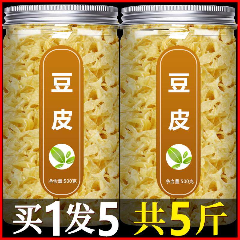 东北特产豆腐皮油皮腐竹油豆皮丝干货蛋白肉人造肉豆制品火旗舰店