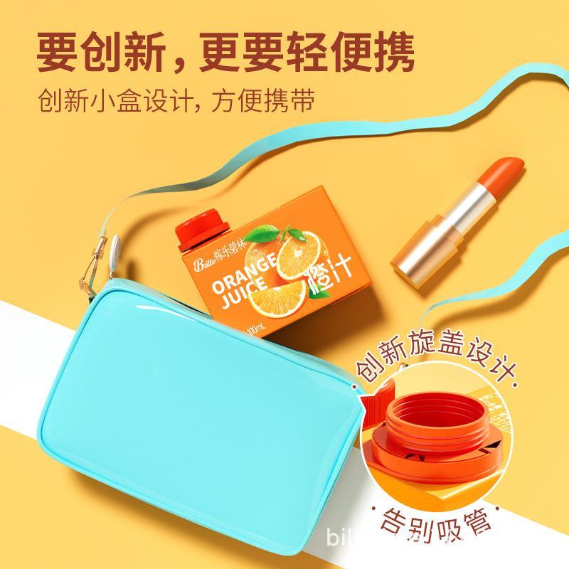 稼乐碧林果汁100mL*24盒橙汁苹果汁酸梅汤西柚汁健康营养果汁饮料