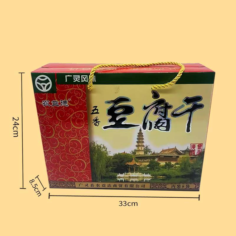 山西大同特产广灵豆腐干五香风味休闲方便素食代餐零食豆制品豆干