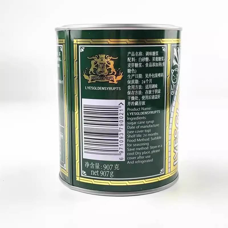 国产金狮糖浆907g转化糖浆月饼糖浆西式餐饮调料烘焙糖浆烘焙原料