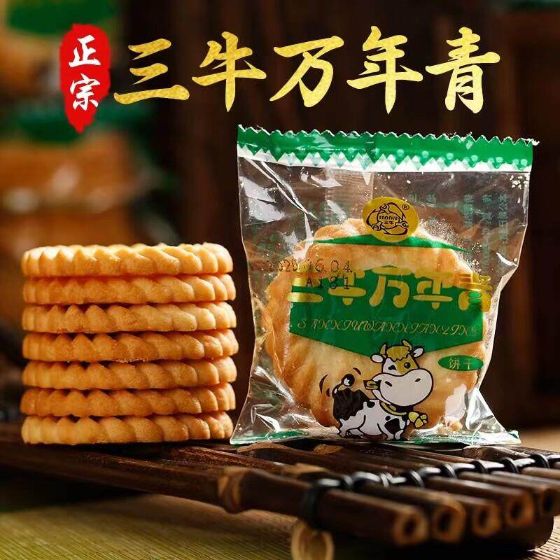 三牛万年青饼干干鲜葱酥