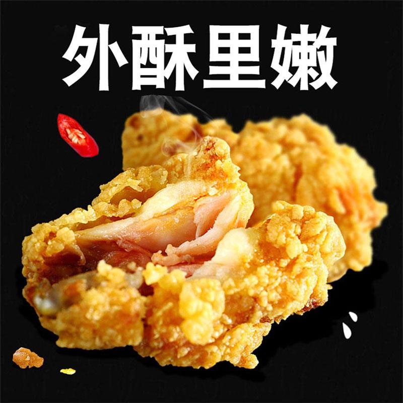 新品诚邦脆皮粉1kg 脆浆粉脆皮玉米脆炸粉脆皮炸鸡粉鸡排裹粉香脆