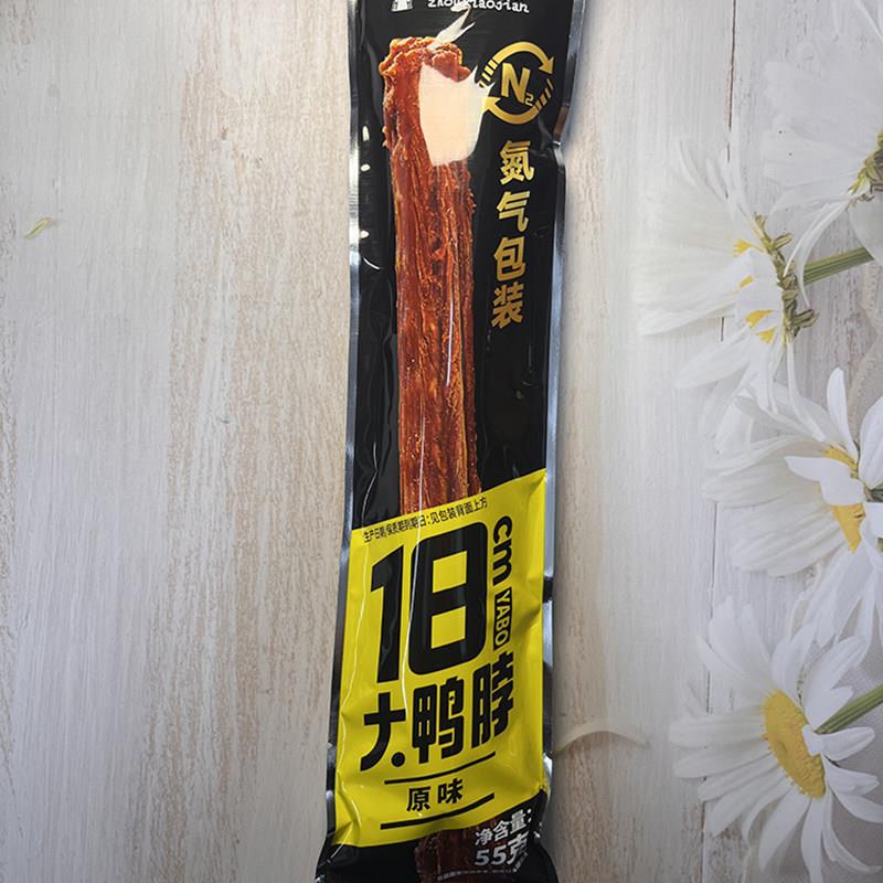 零食好忙周小贱大鸭脖香辣味烧烤味原味氮气包装休闲解馋追剧零食