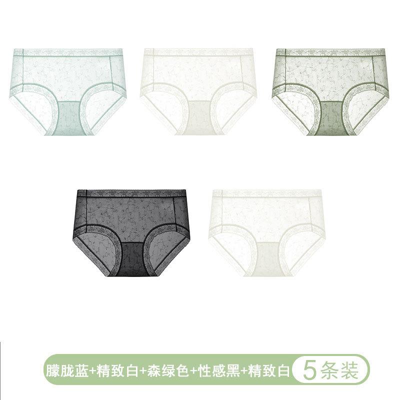 蕾丝内裤女夏季薄款2025新
