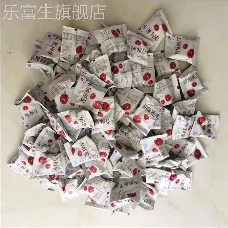 枣雨晴【买一送一】香酥脆枣无核整箱干红枣冬枣灰枣零食独立小包