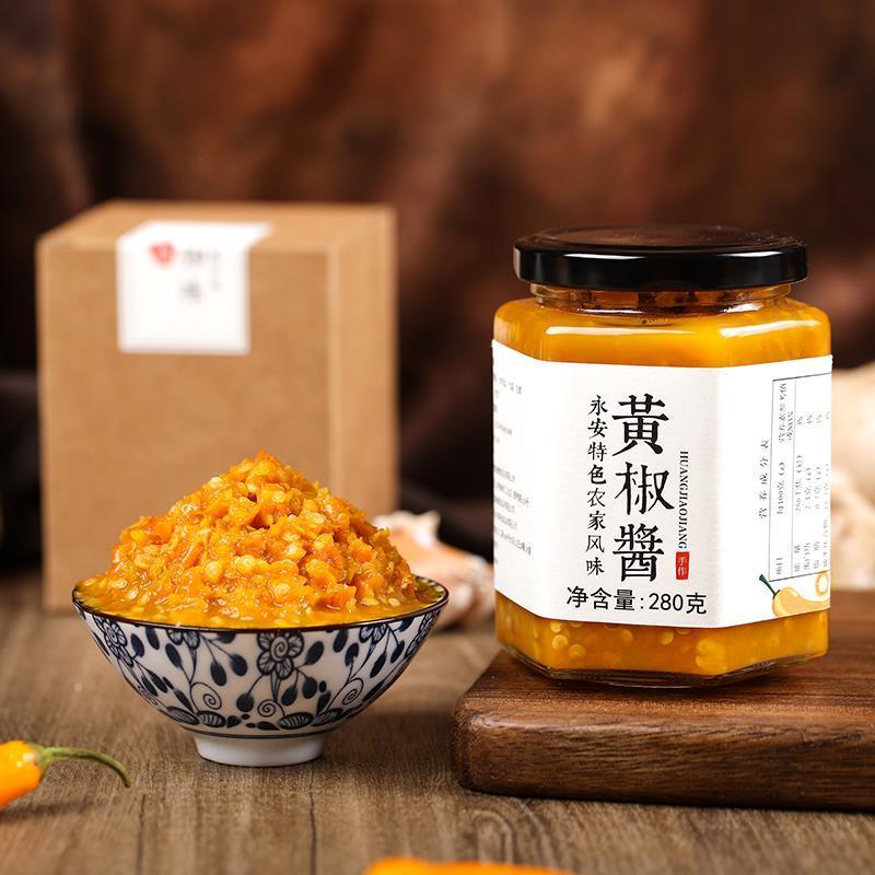 福建特产永安黄椒酱 蒜蓉辣椒酱拌饭酱 农家自制风味下饭菜 280g
