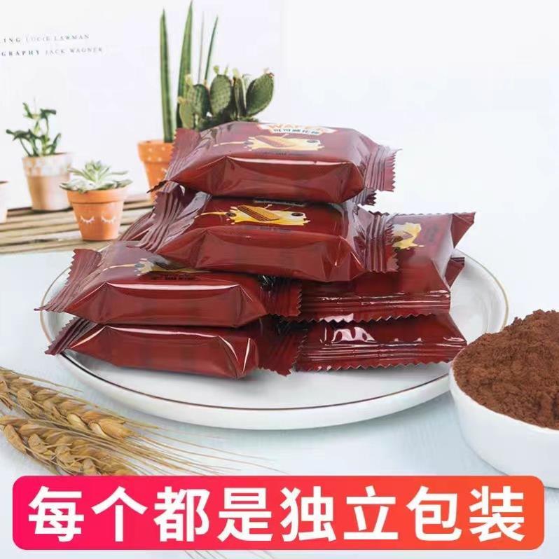 边角料零食威化巧克力饼干按斤称休闲散装按斤零食角料零食按斤称