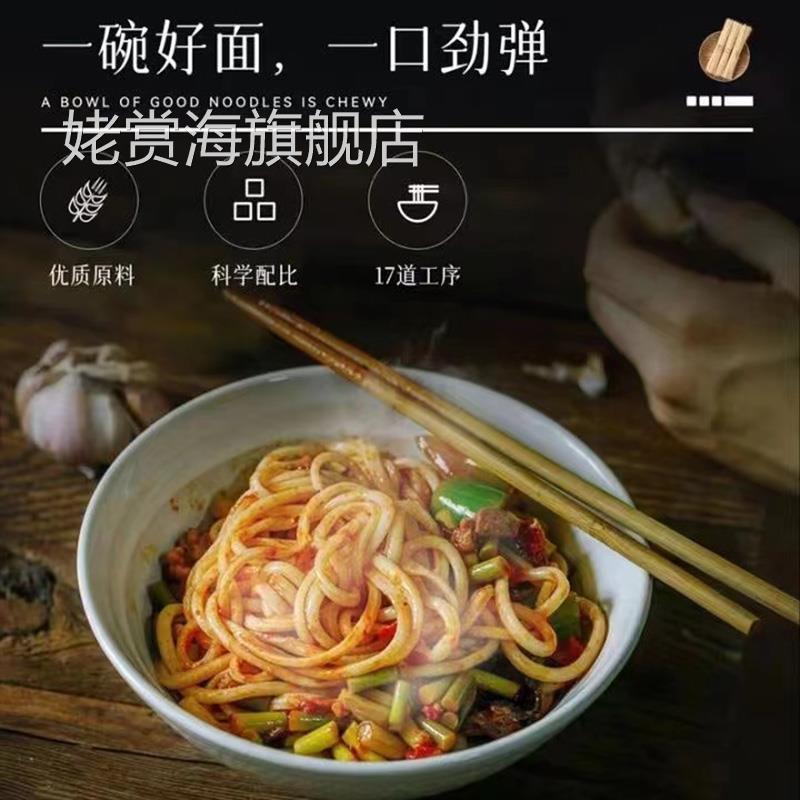 新疆纯手工拉条子粗面真拉拌面圆面条5斤装手擀面纯手工拉面速食
