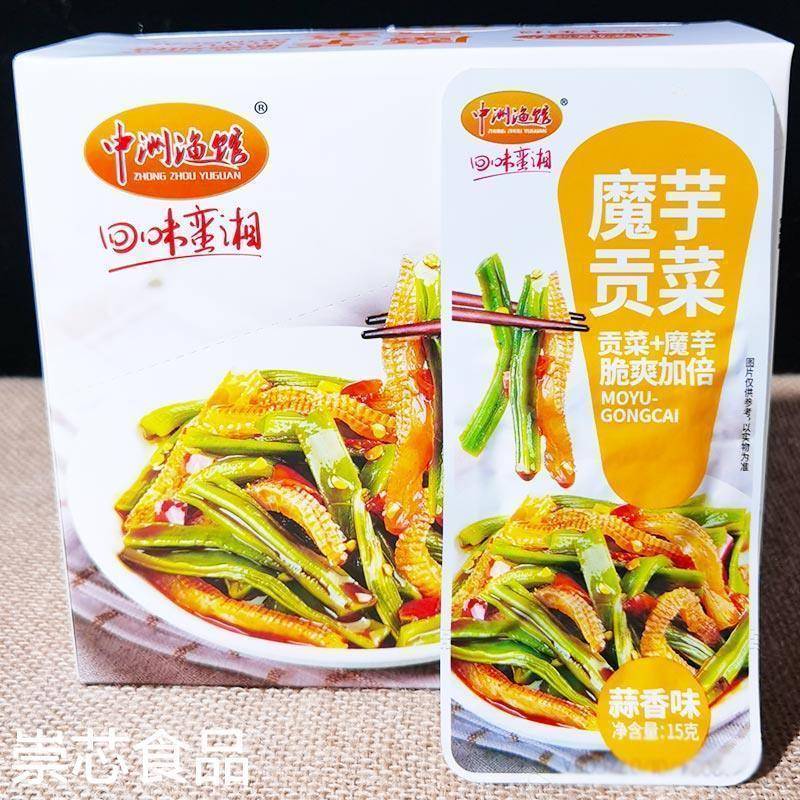 中洲渔馆魔芋素虾滑贡菜香辣蒜香蒜蓉酸辣味休闲解馋零食追剧小吃