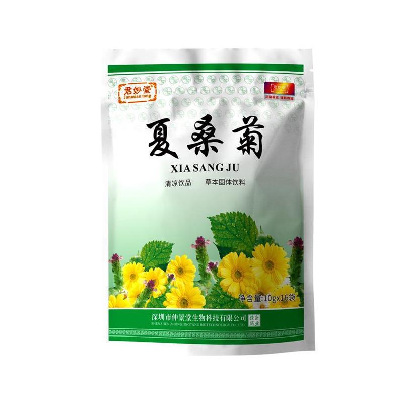君妙堂夏桑菊广东凉茶清火